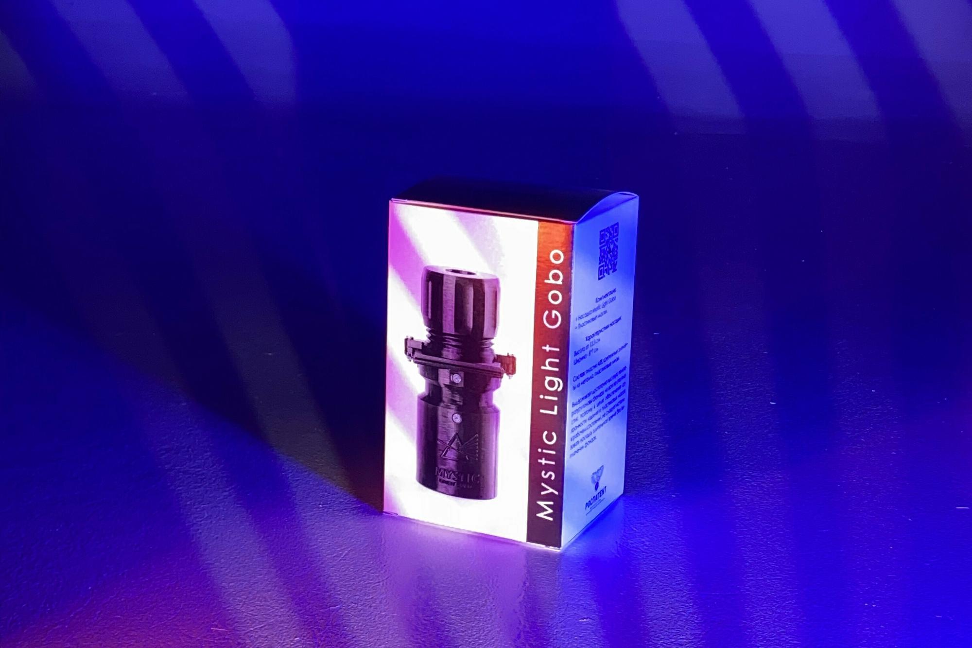 Mystic Light Gobo + Glass - Проекционная насадка Федорова на фотофонарь