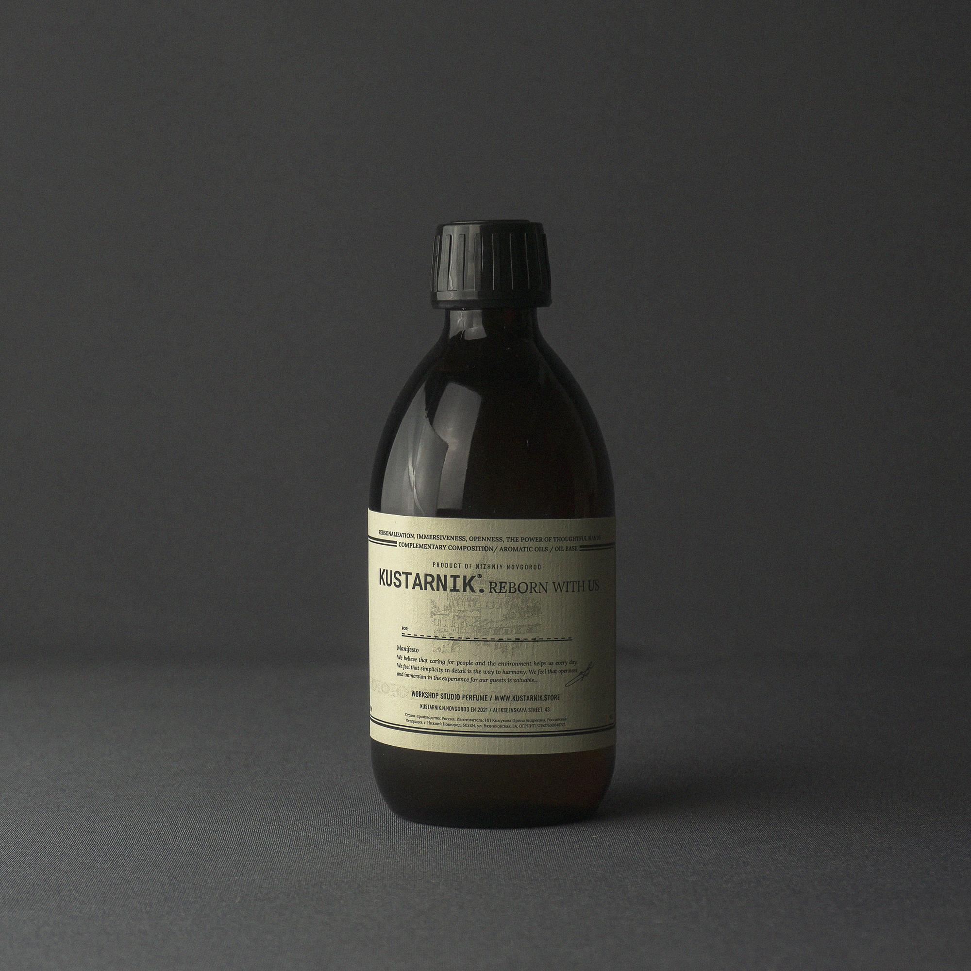 №77 РОЗОВЫЙ ПЕРЕЦ / ВОДОРОСЛИ