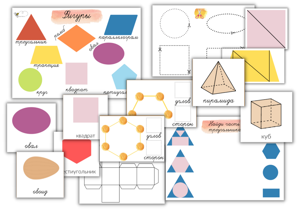 ПРОЕКТ "ГЕОМЕТРИЯ"