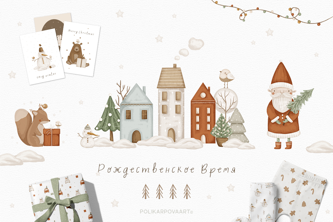 Коллекция "Рождественское время" - детские иллюстрации, открытки и паттерны