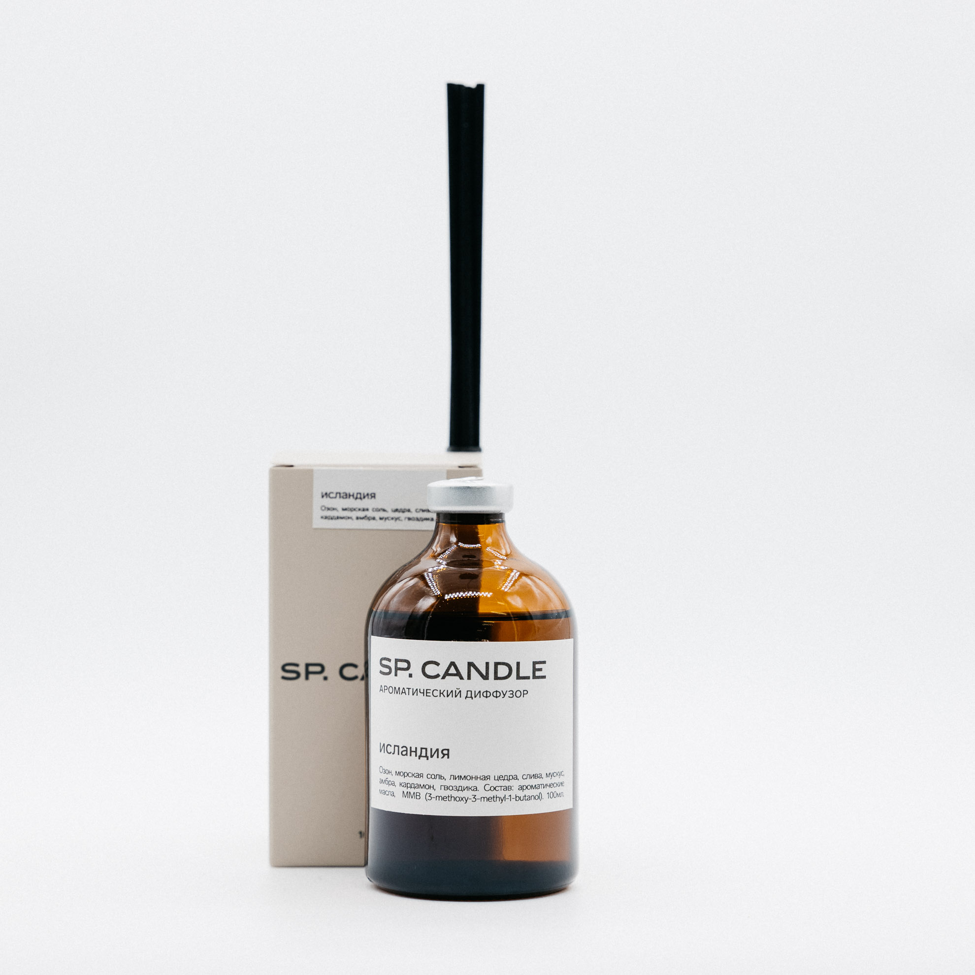 Диффузор "Исландия"