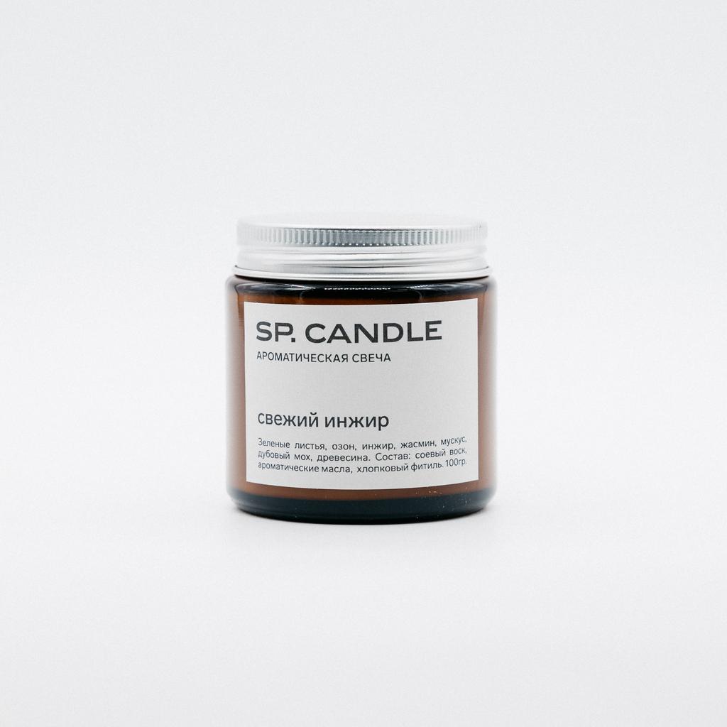Свеча "Свежий инжир"