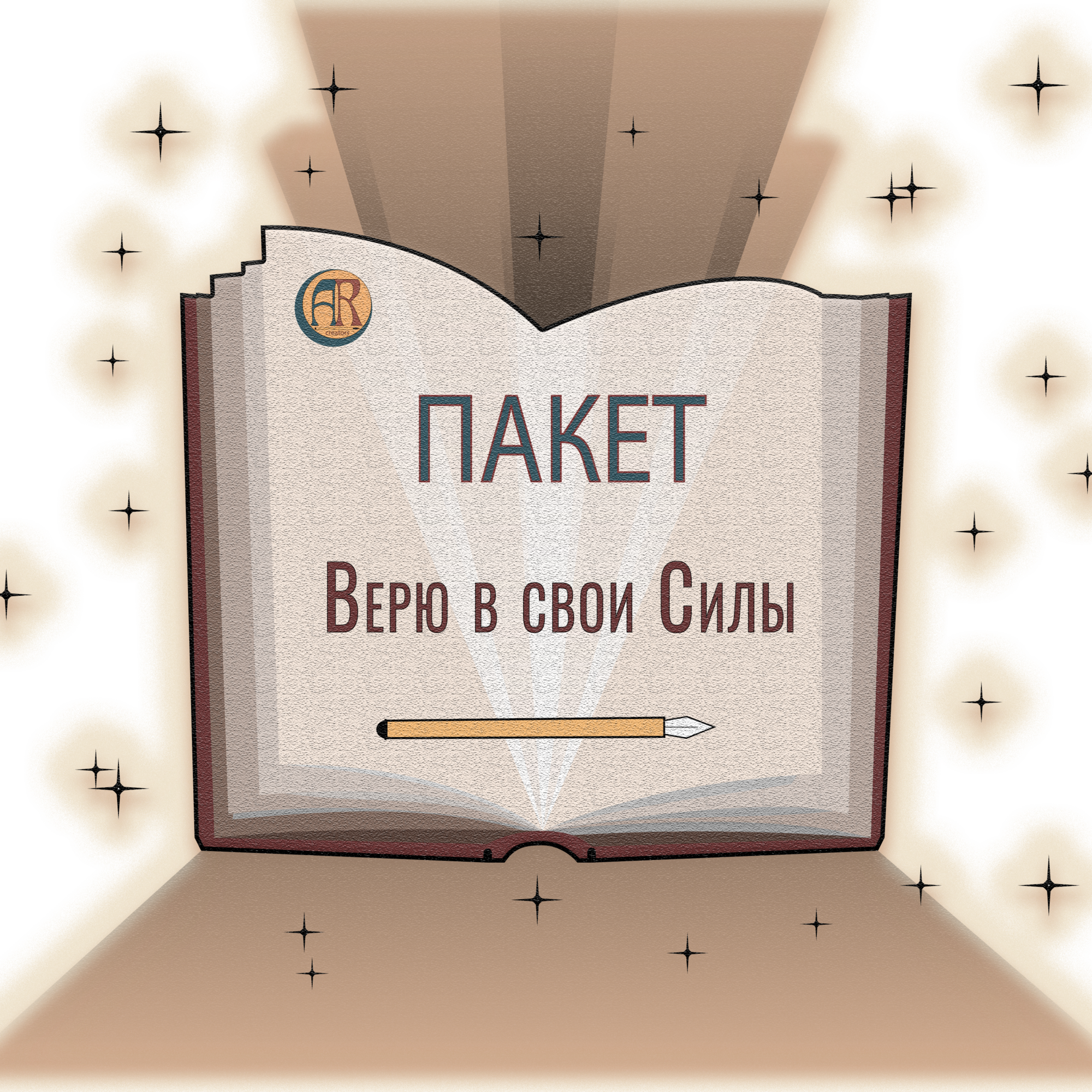 Грамматика Арабского языка. Первый уровень. + Грамматика Арабского языка. Второй уровень