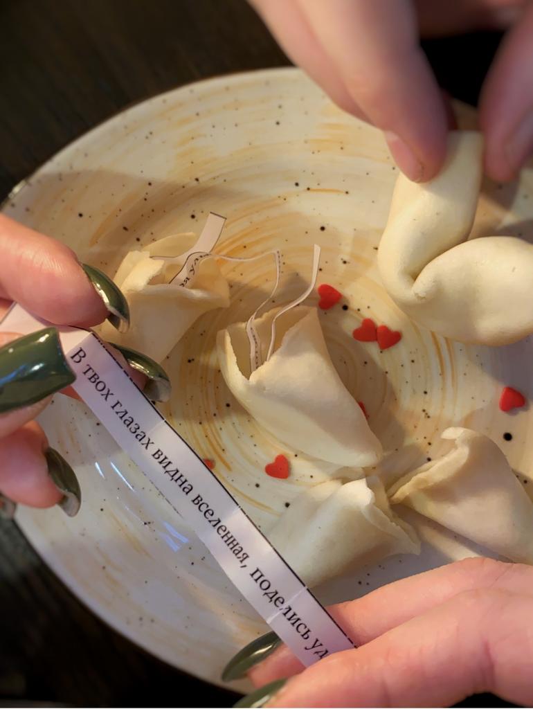 Печенье с предсказаниями