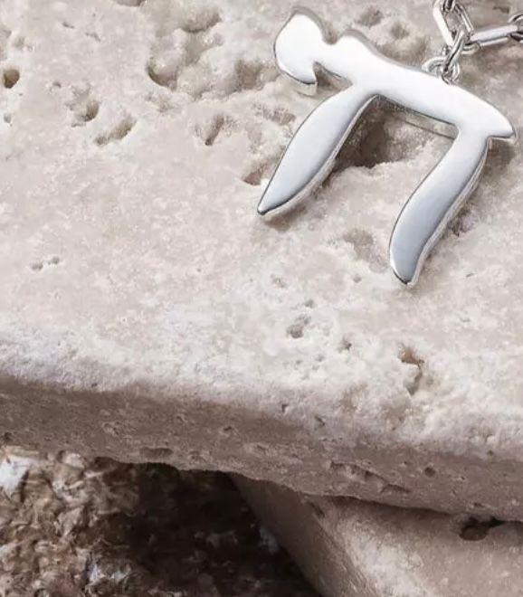 Подвеска на серьгу Хай (Ag 925)