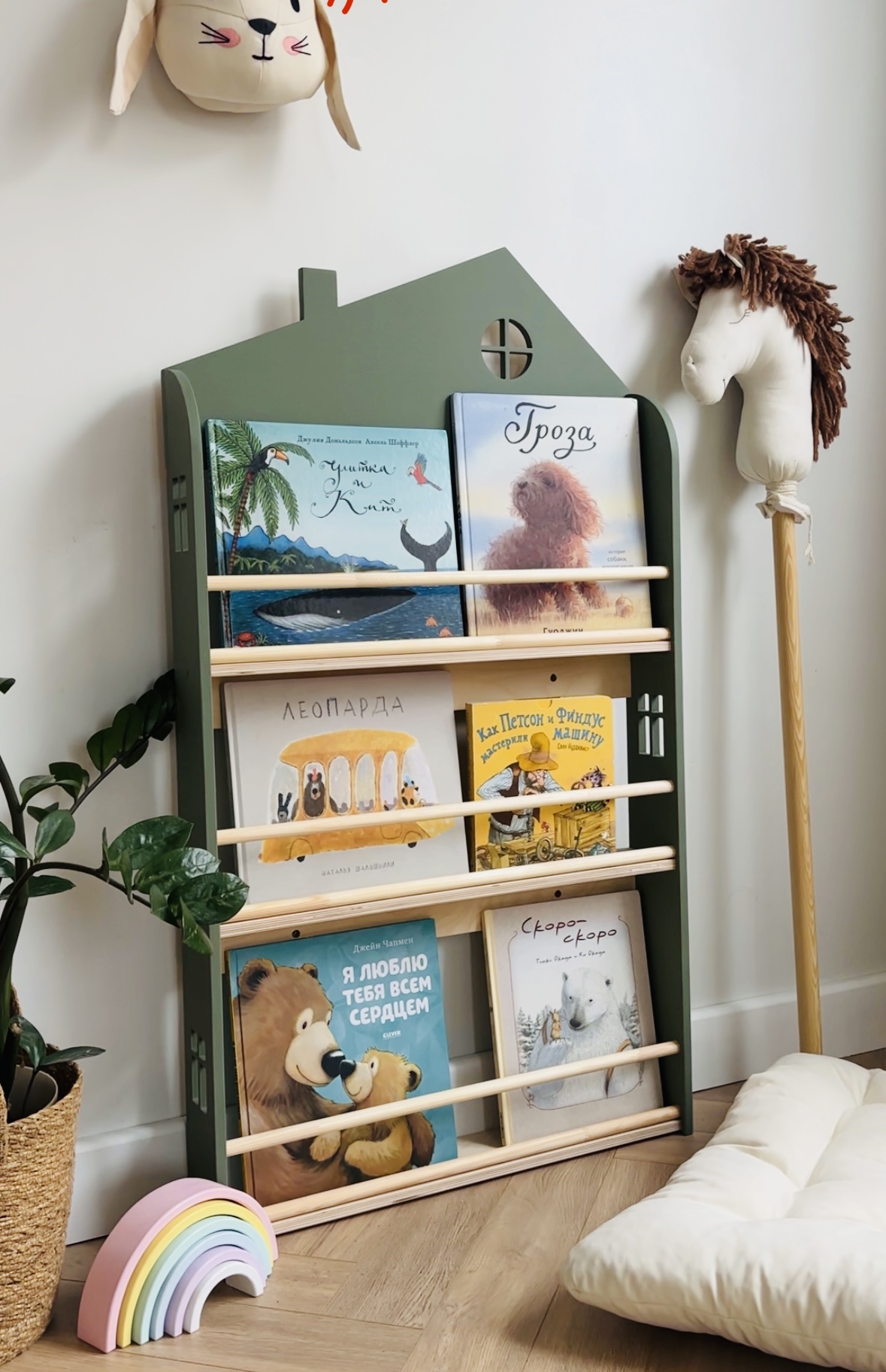 Полка-домик: 5 цветов на выбор