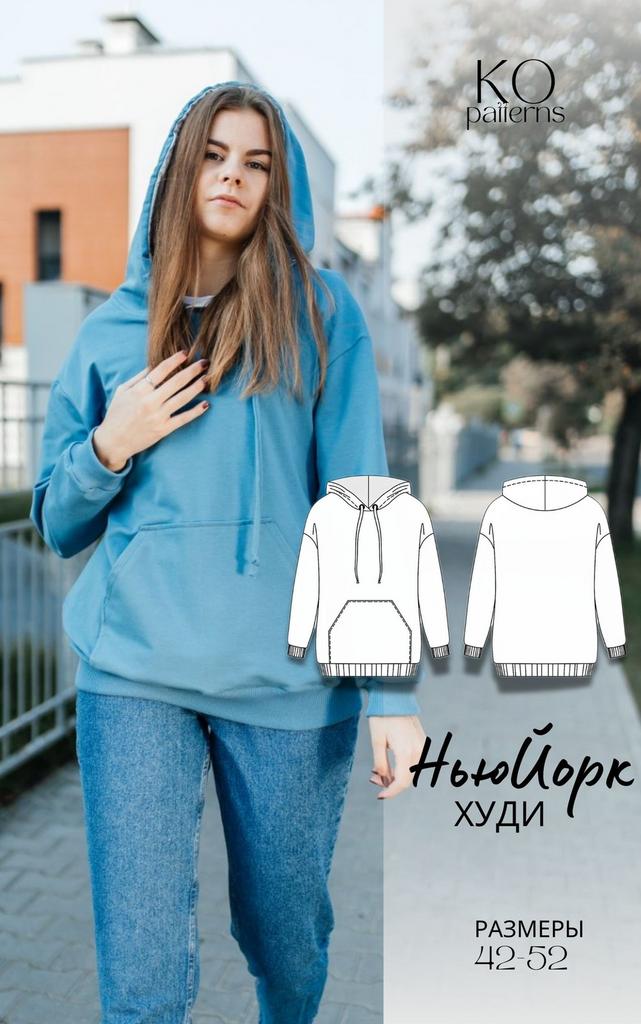 Худи Нью-Йорк