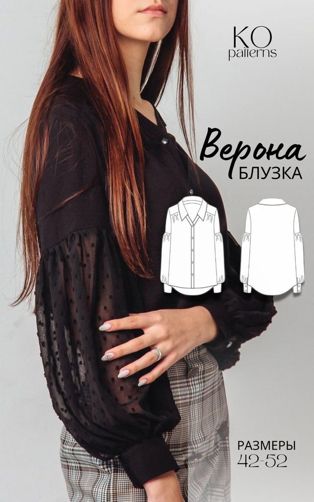 Блузка Верона