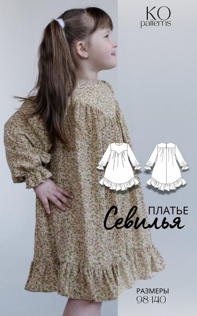 Платье Севилья