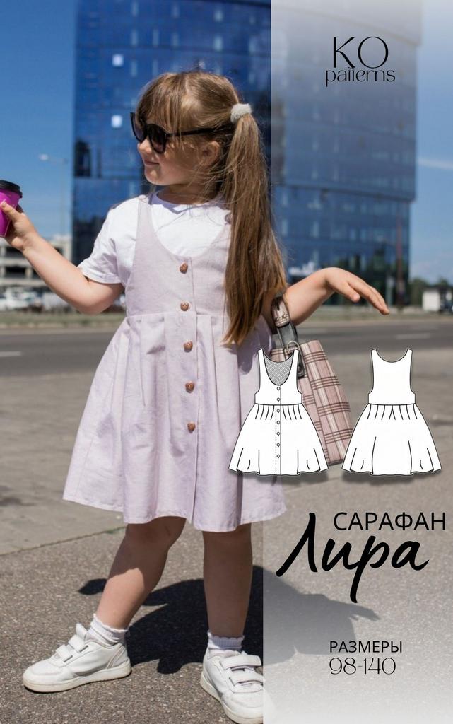 Сарафан Лира