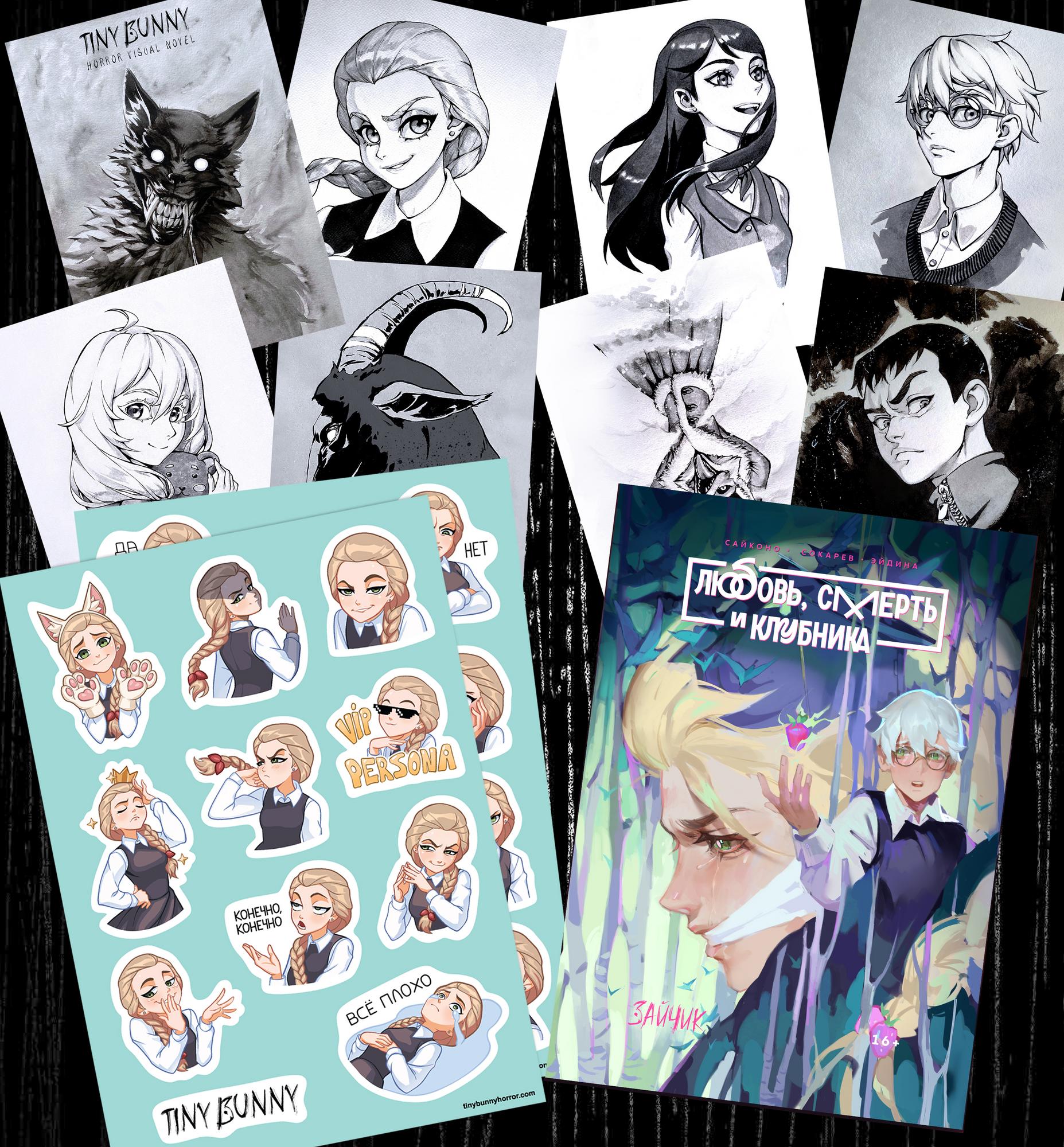 Манга в НОВОЙ обложке, открытки и наклейки с Катей