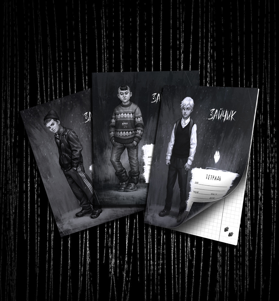 Тетради "Команда Вольтрона"