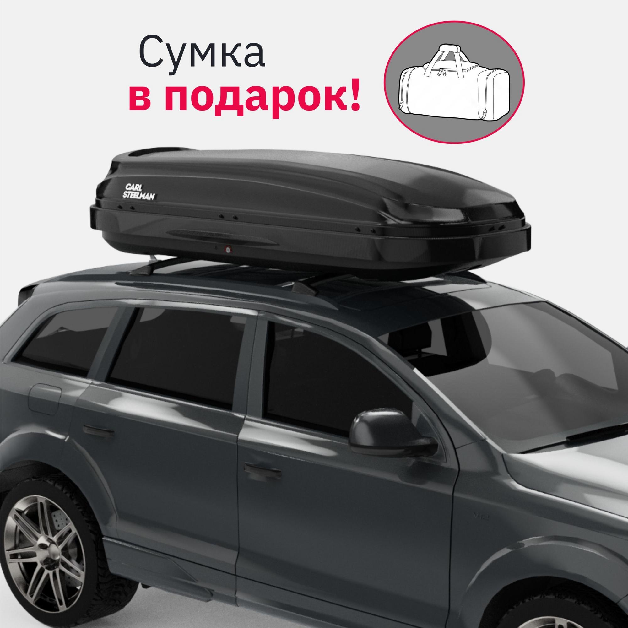 Автобокс CLASSIC