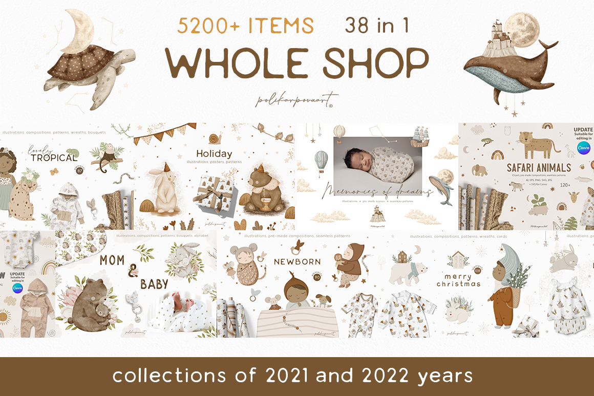 Graphic bundle "Whole Shop" - children's graphic collections 2021-2022