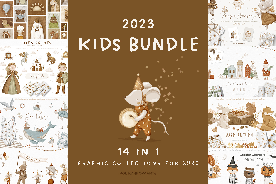 "Kids Bundle 2023" - children's graphic collections 2023