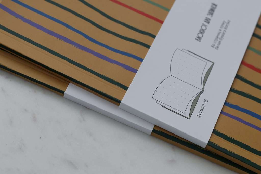 Блокнот Полоски