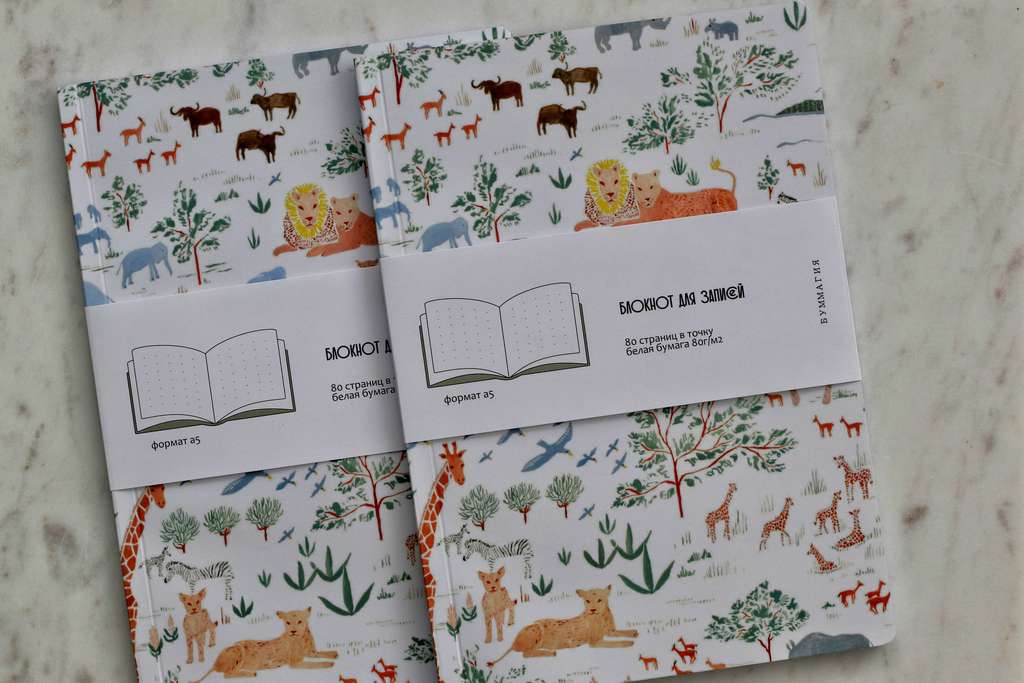 Блокнот Саванна