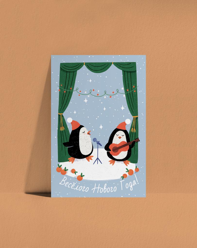 Открытка Пингвины (серебряное тиснение)