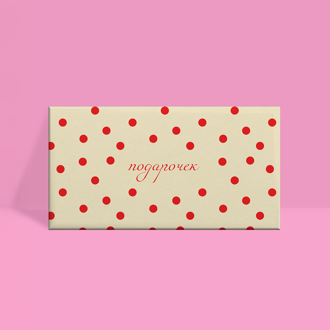 Конверт для денег Горох