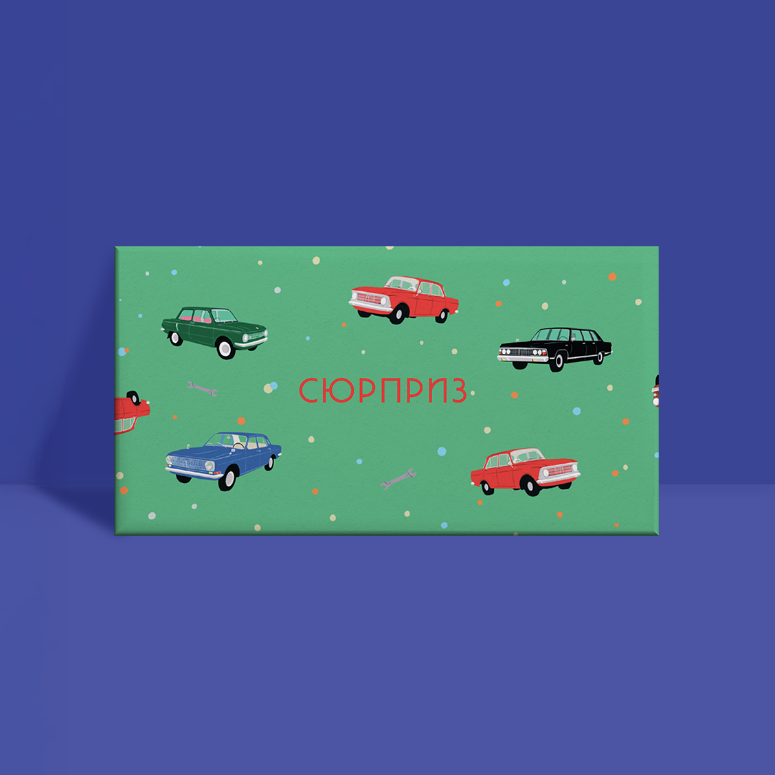 Конверт для денег Автопром