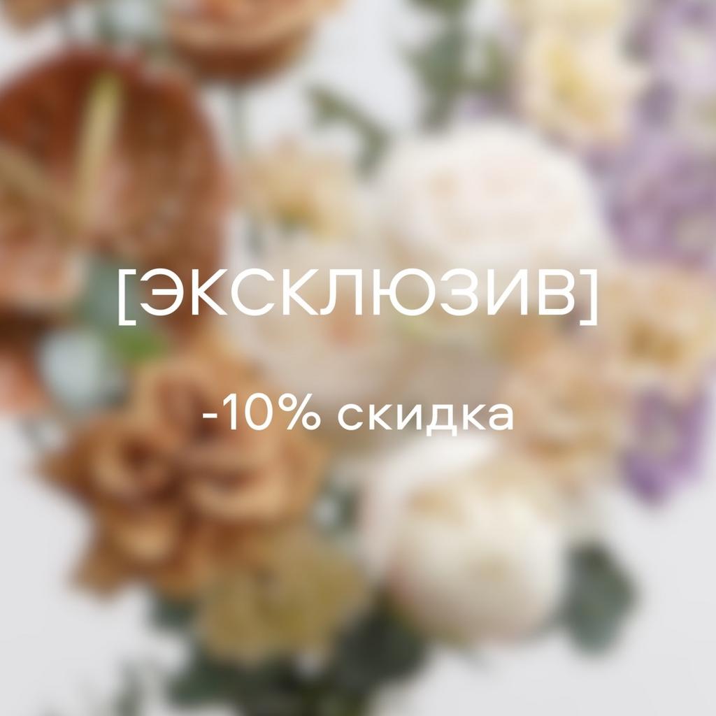 Эксклюзивный подарочный классический