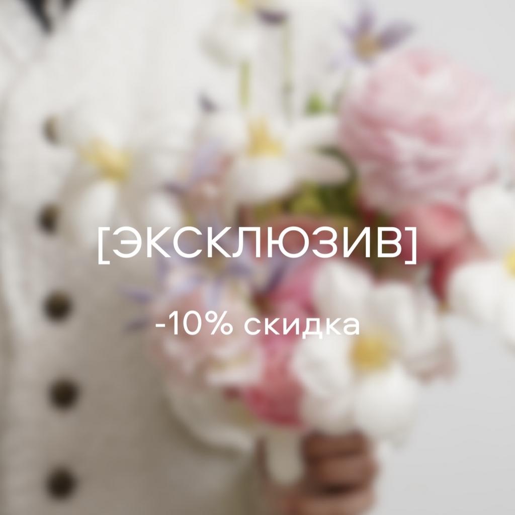 Эксклюзивный свадебный букет