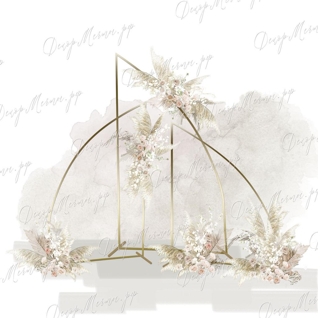 АРКА ПАРУСА бохо