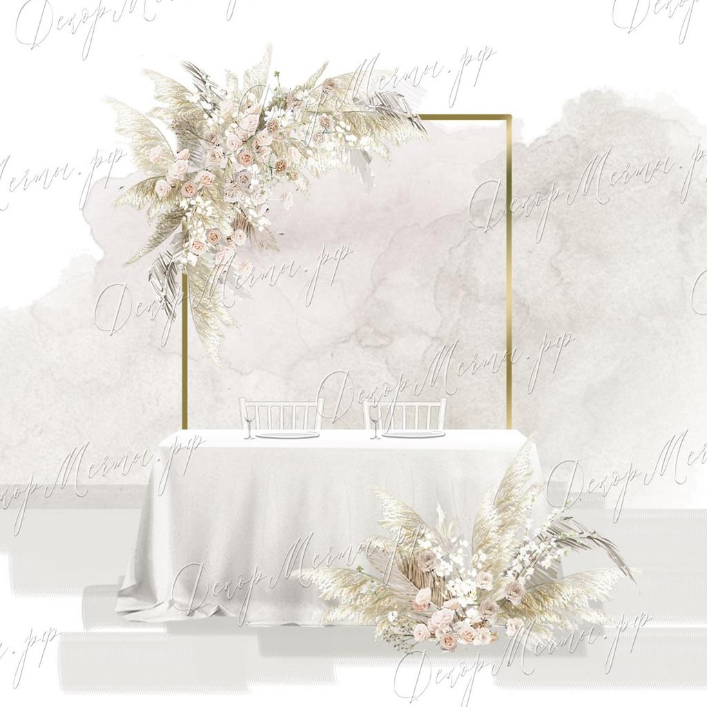 ПРЕЗИДИУМ и арка металлическая бохо