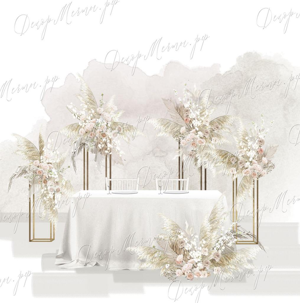 ПРЕЗИДИУМ и стойки бохо