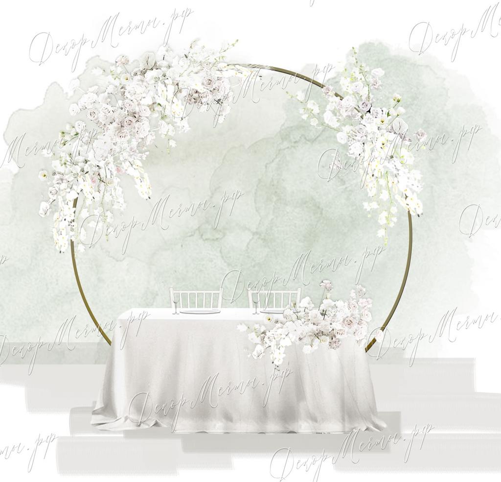 ПРЕЗИДИУМ с аркой Кольцо классика