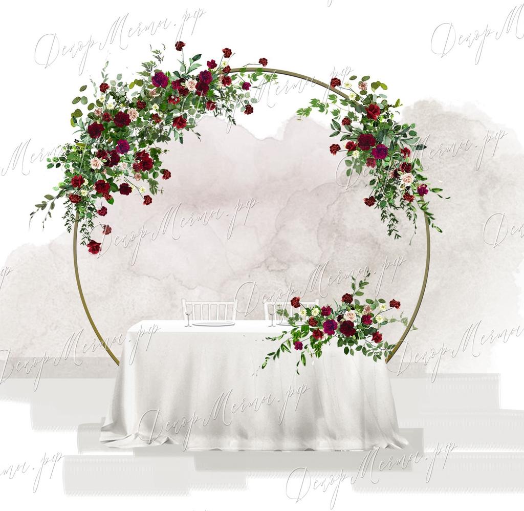ПРЕЗИДИУМ с аркой Кольцо бордо
