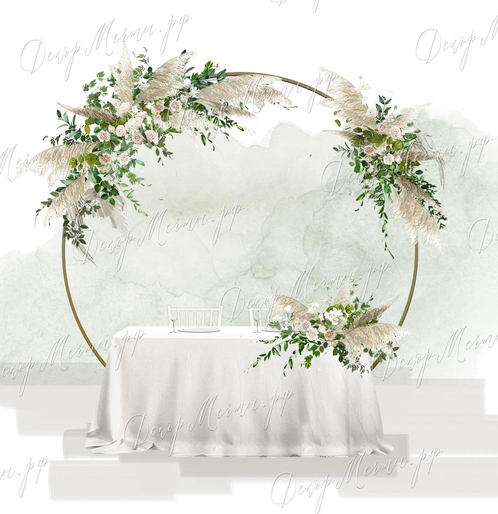 ПРЕЗИДИУМ с аркой Кольцо бохо с зеленью