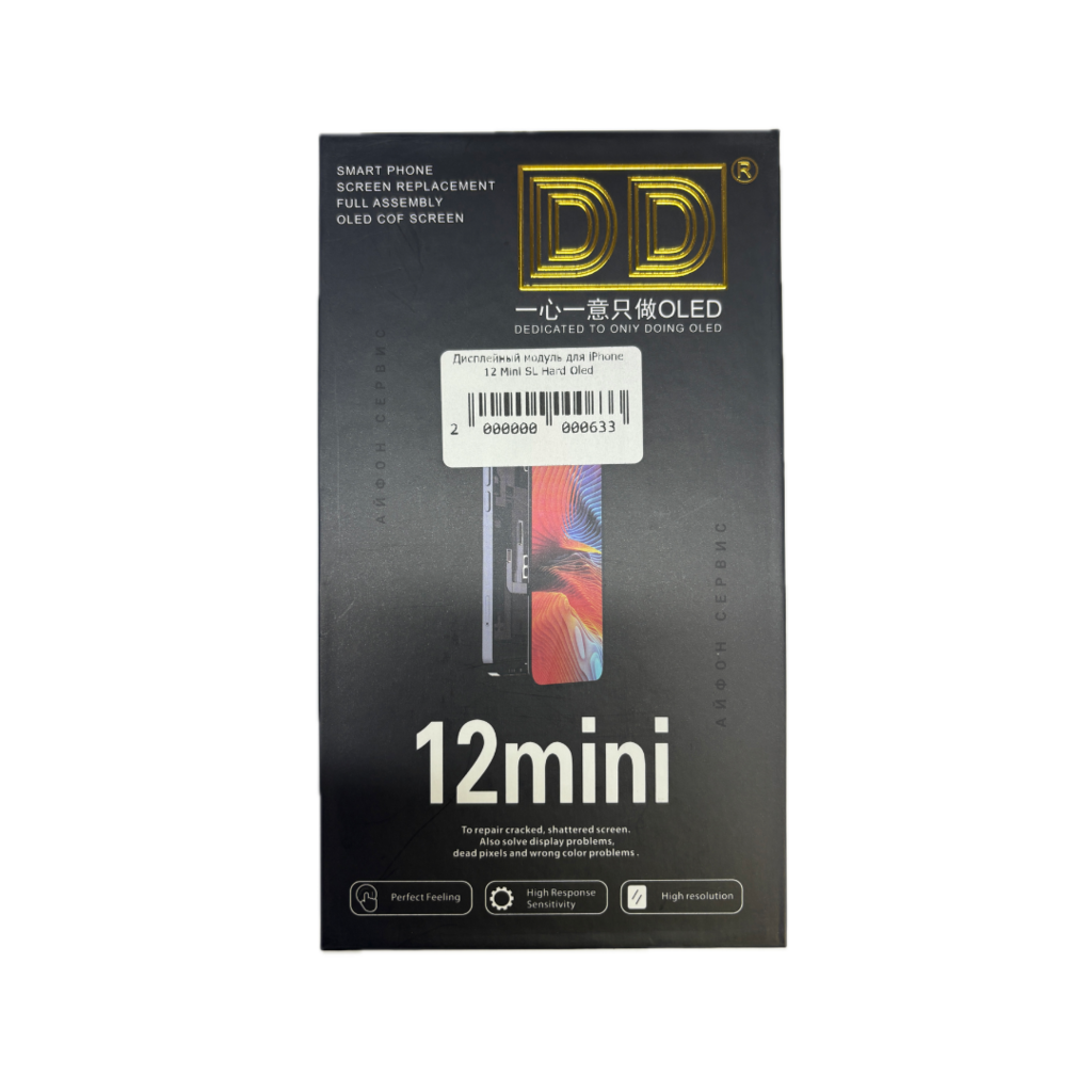 ДИСПЛЕЙ GX Hard Oled iPhone 12 Mini