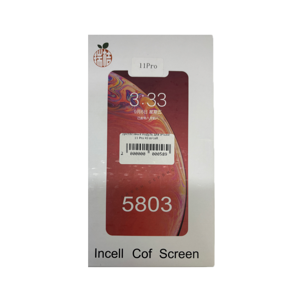 ДИСПЛЕЙ RJ in-cell iPhone 11 Pro
