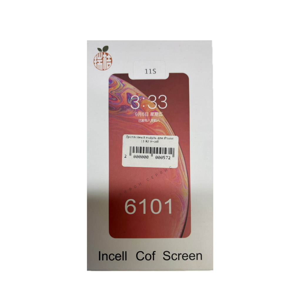 ДИСПЛЕЙ RJ in-cell iPhone 11