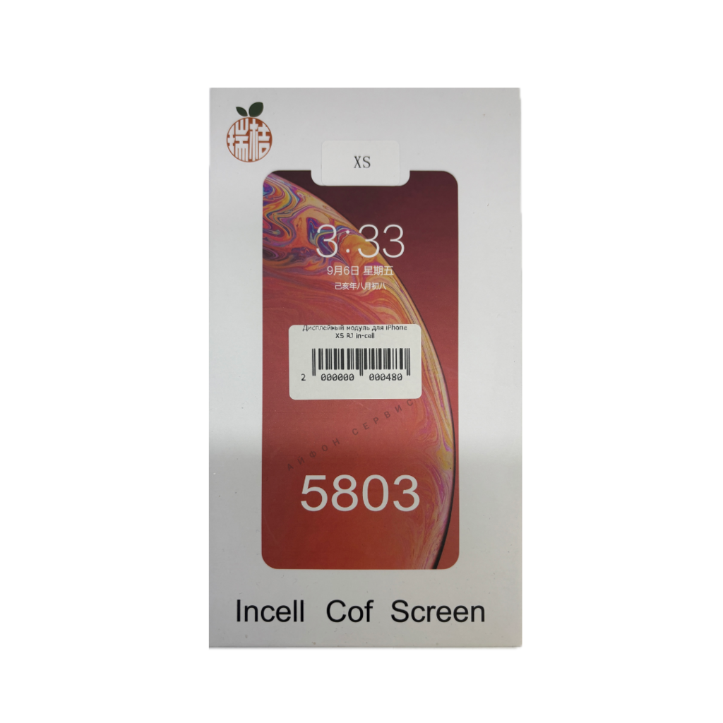 ДИСПЛЕЙ RJ in-cell для iPhone XS