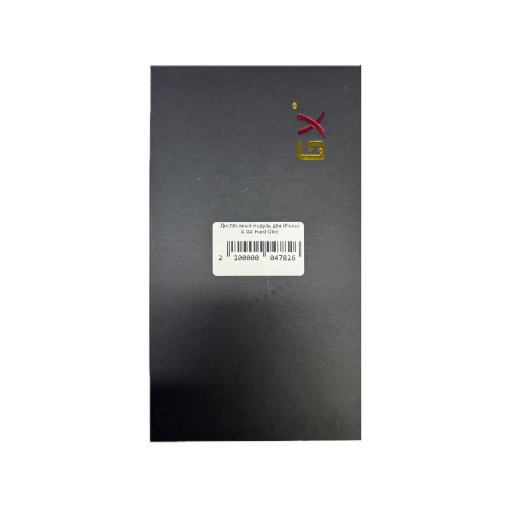 ДИСПЛЕЙ GX Hard Oled iPhone X