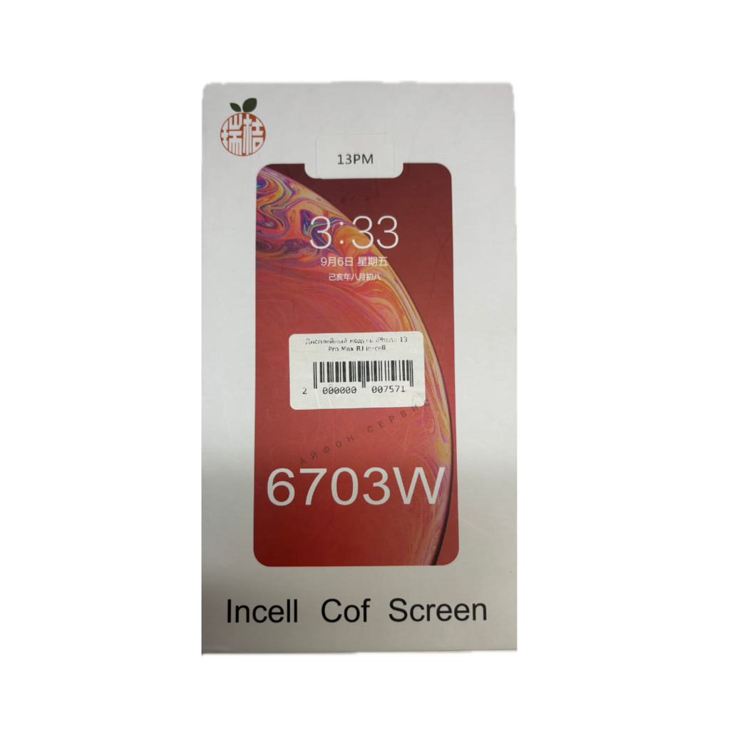 ДИСПЛЕЙ RJ in-cell iPhone 13 Pro Max