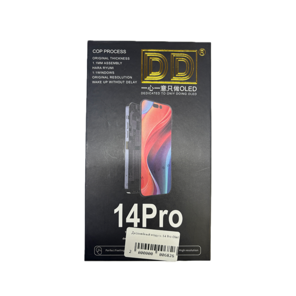 ДИСПЛЕЙ Soft Oled iPhone 14 Pro
