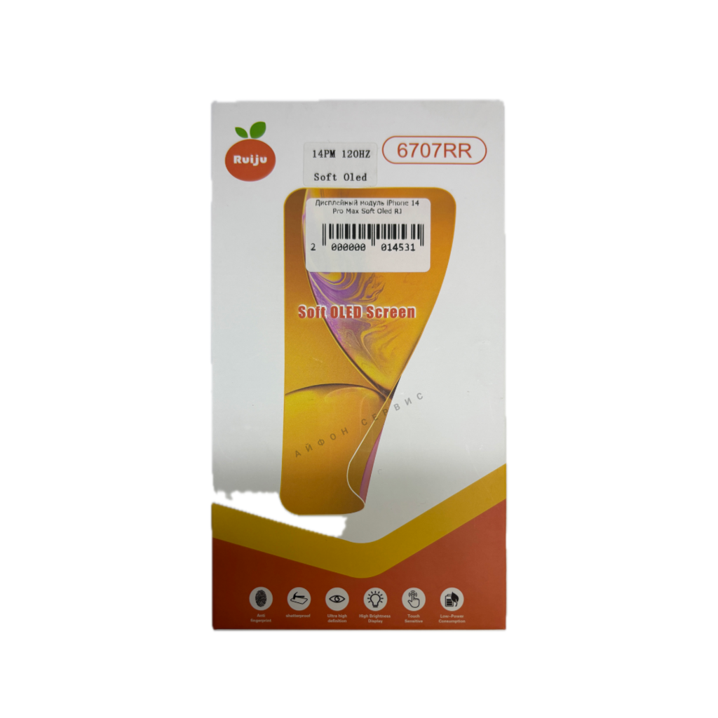 ДИСПЛЕЙ Soft Oled iPhone 14 Pro Max