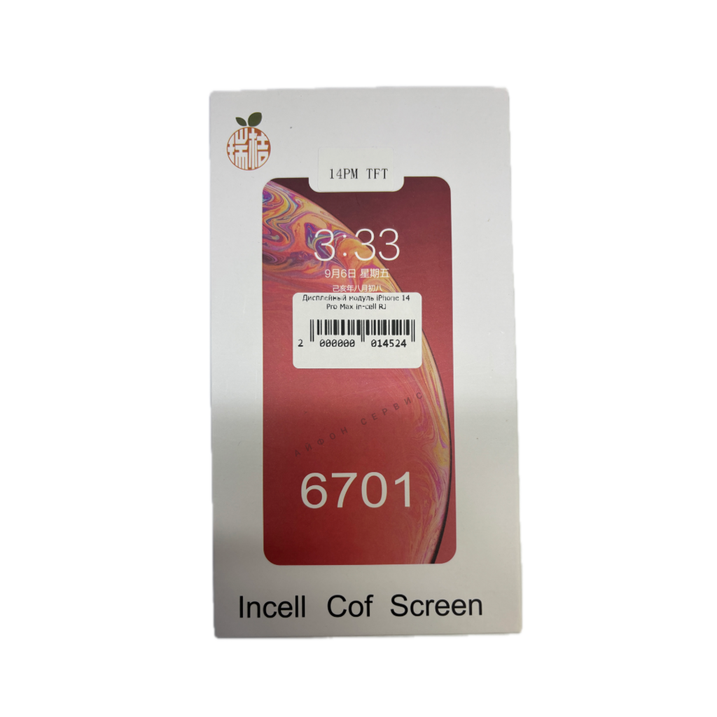 ДИСПЛЕЙ RJ in-cell iPhone 14 Pro Max