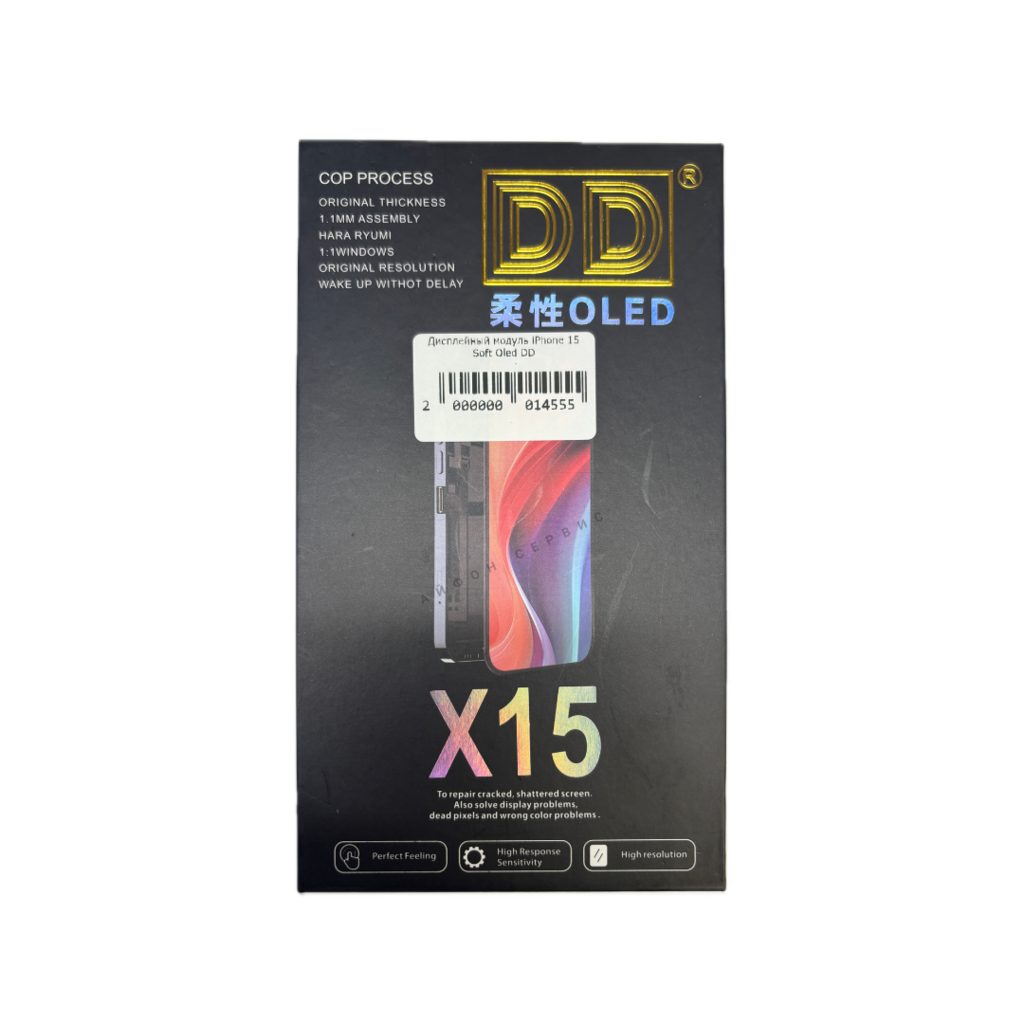 ДИСПЛЕЙ Soft Oled iPhone 15