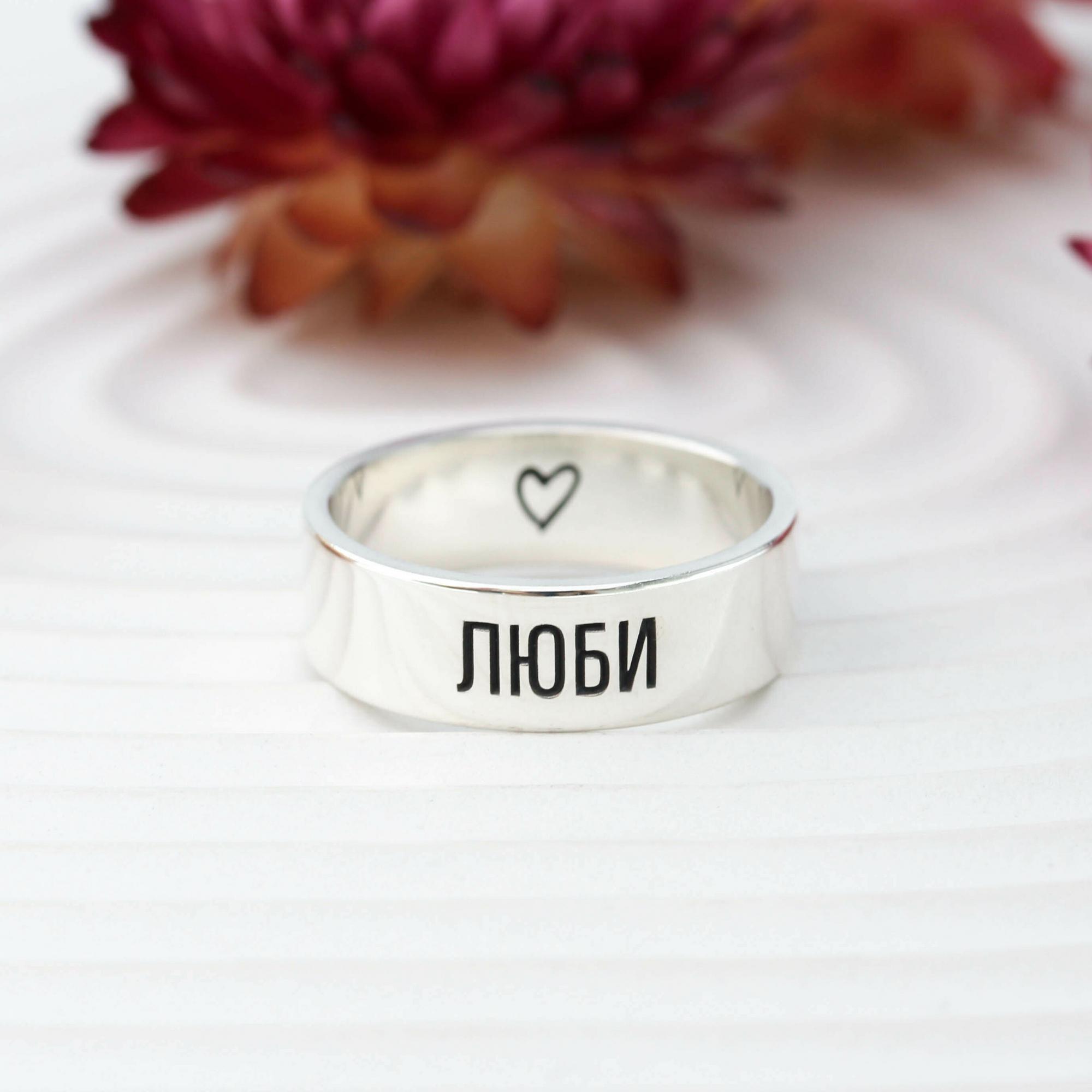 КОЛЬЦО С ПОСЛАНИЕМ M, глянцевое, (ваша надпись)