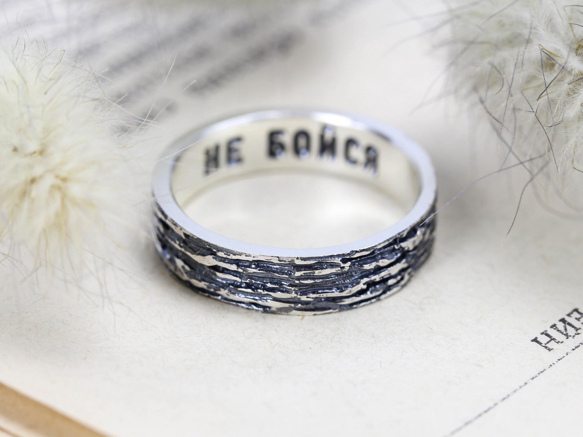 КОЛЬЦО КОРОЕД, тёмное