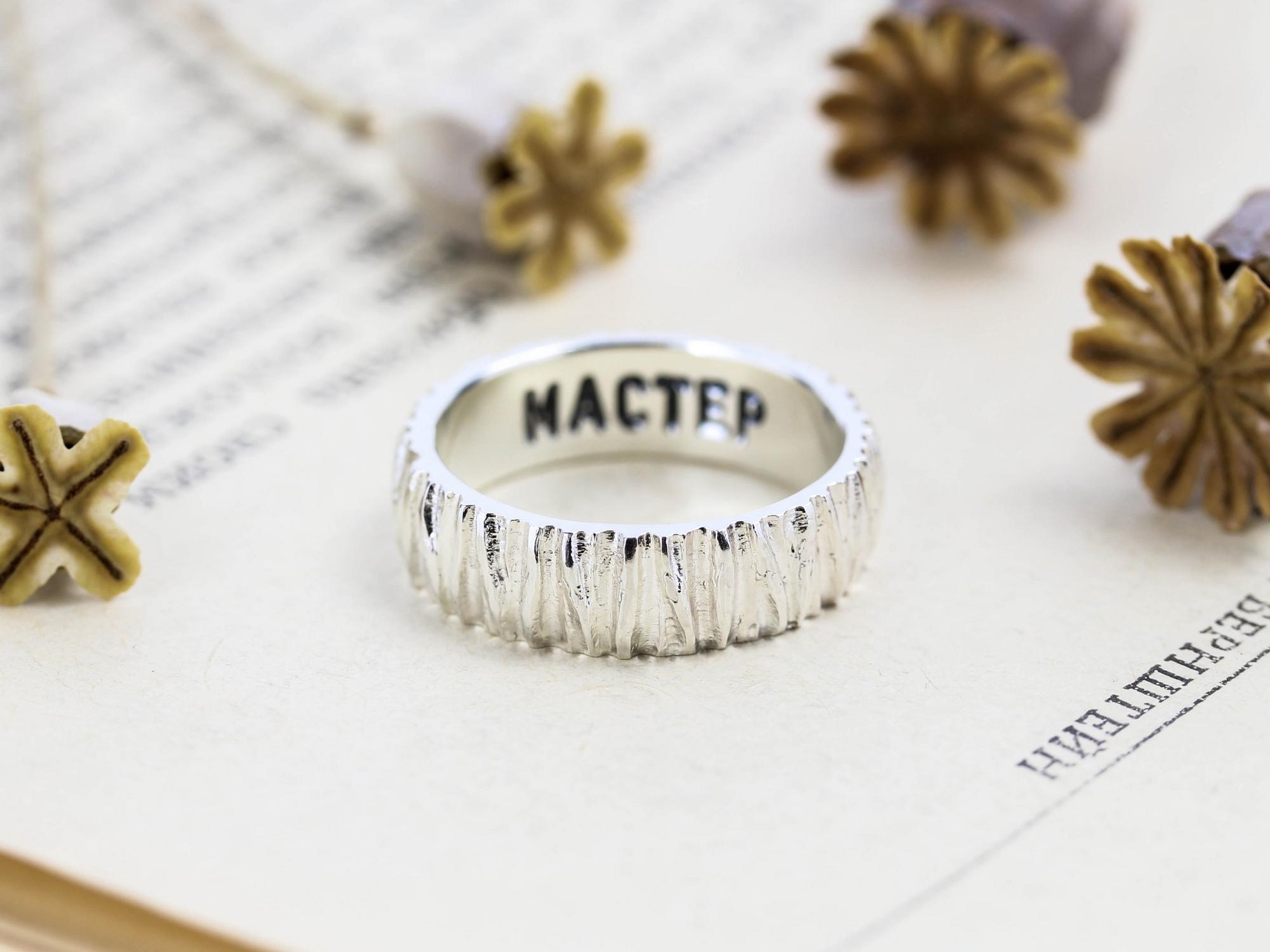 КОЛЬЦО ЛЕСНОЕ, светлое