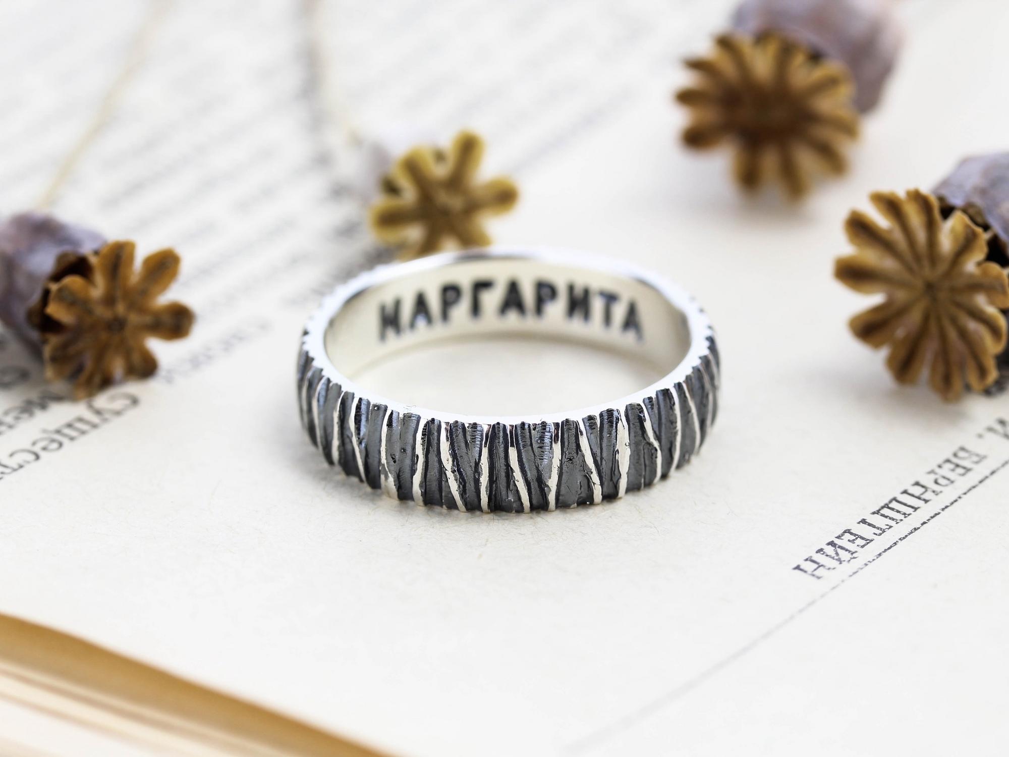 КОЛЬЦО ЛЕСНОЕ, тёмное