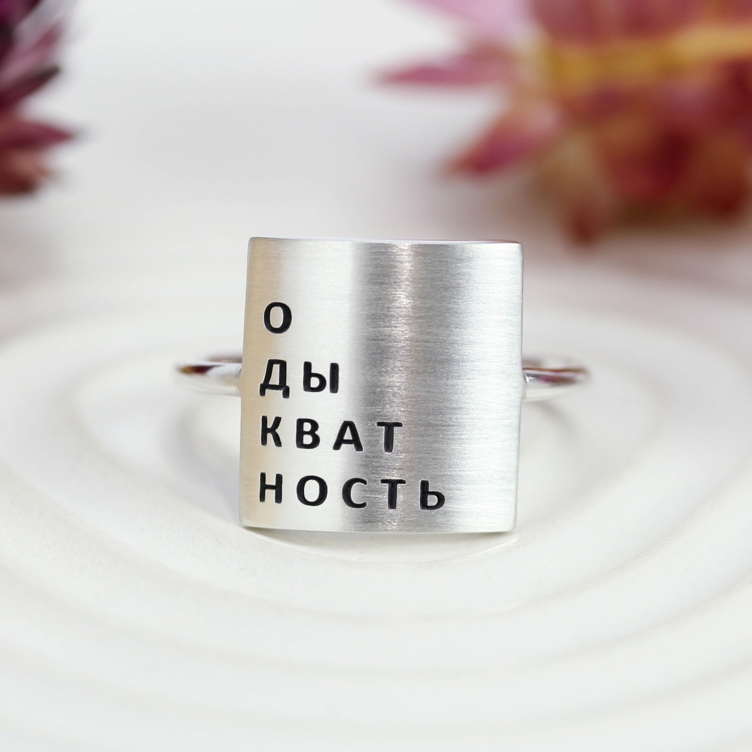 КОЛЬЦО ХОЛСТ