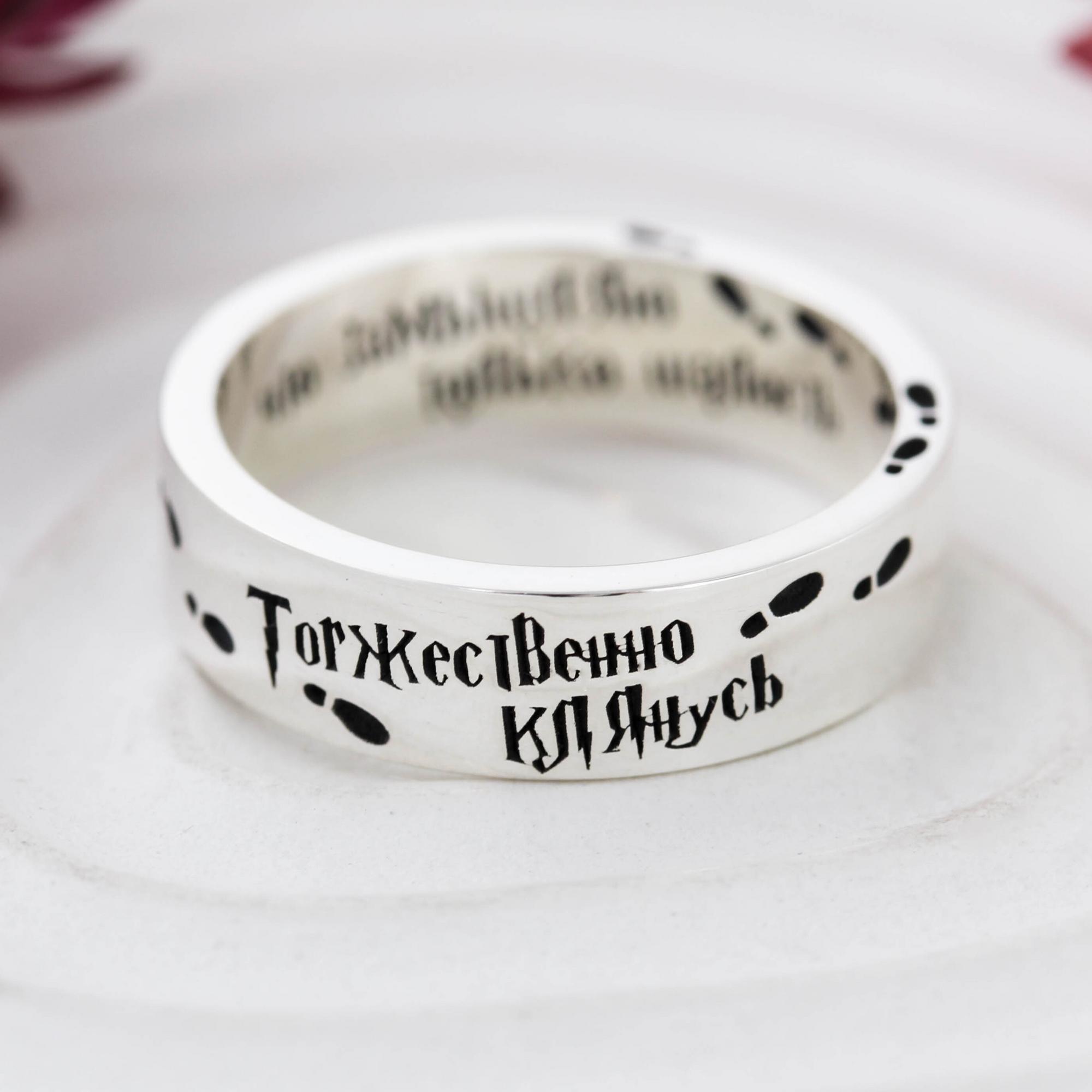 КОЛЬЦО КАРТА МАРОДЁРОВ