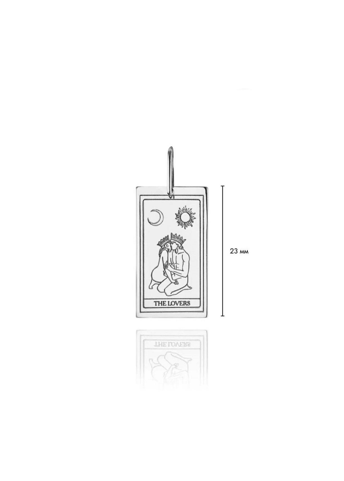 Подвеска карта таро "Влюбленные" малая