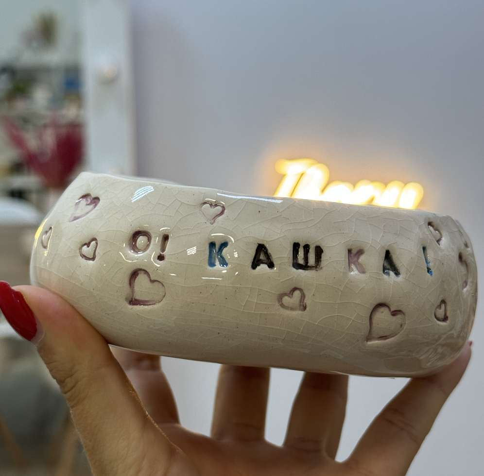Горшочек для завтраков